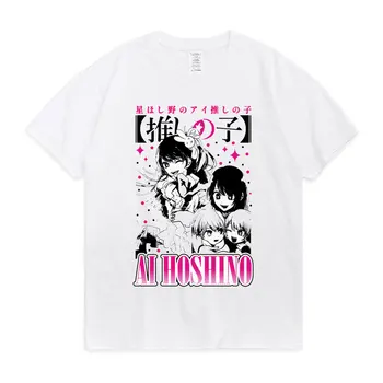 2023 Mew Oshi Ne Ko Anime Ai Hoshino Kawaii Marškinėliai Moterims, Vyrams, Drabužiai, Animacinių filmų Mielas Atspausdinta marškinėliai trumpomis Rankovėmis Medvilnės Tshirts